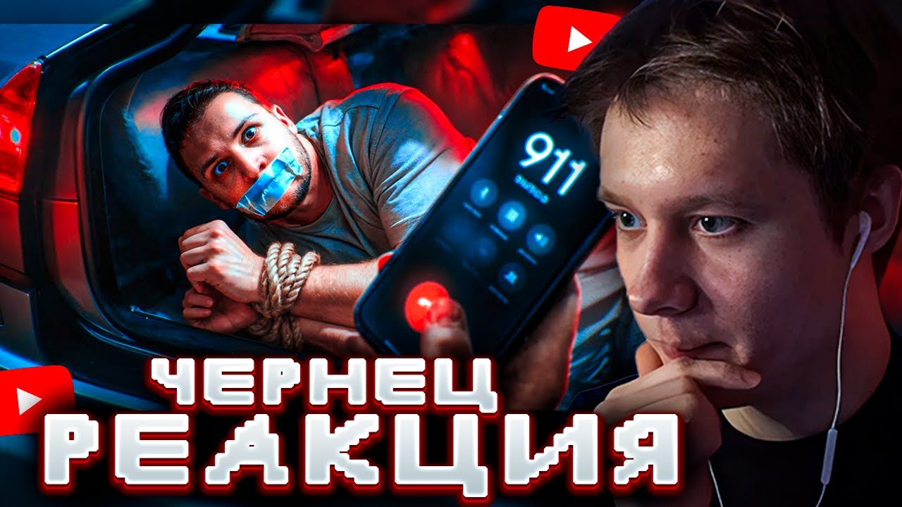 АНЕК СМОТРИТ 