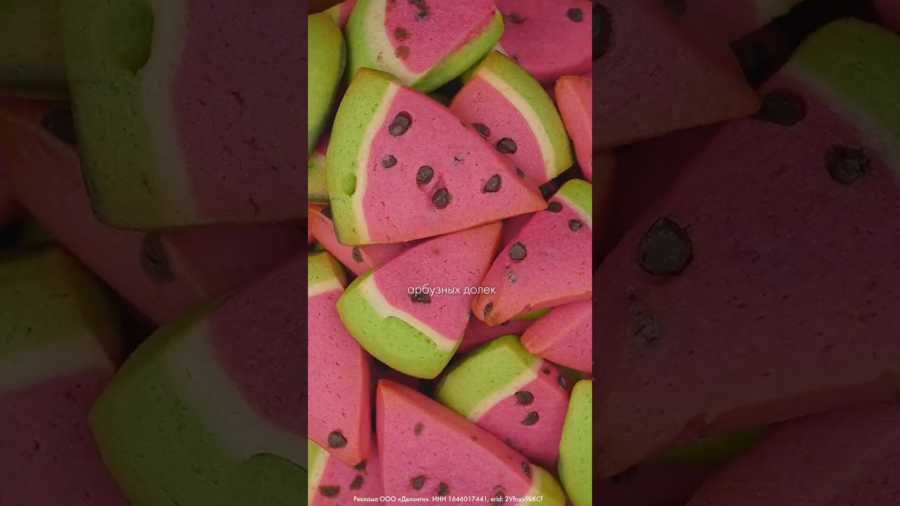 Watermelon Slice Cookies 🍉 #cookierecipe #cookie #homecooking