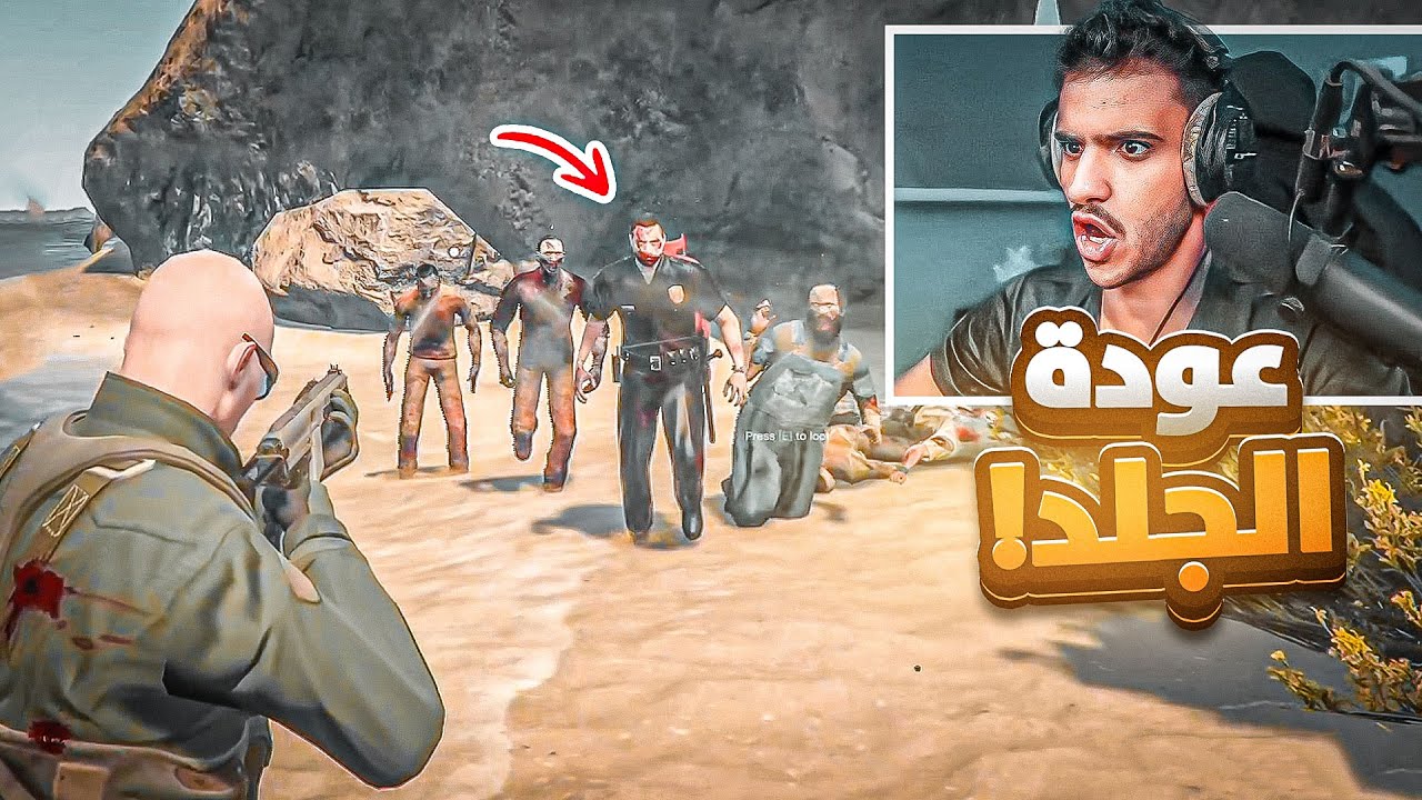 #زومبي