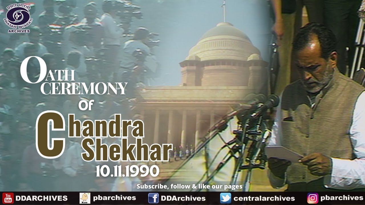 1990 - Chandra Shekhar's Oath Taking Ceremony As Prime Minister