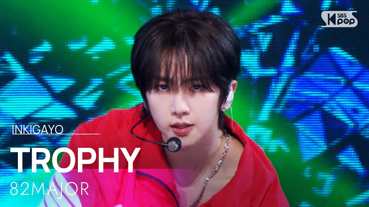 트로피 (TROPHY) - 82MAJOR | SBS 251109 방송