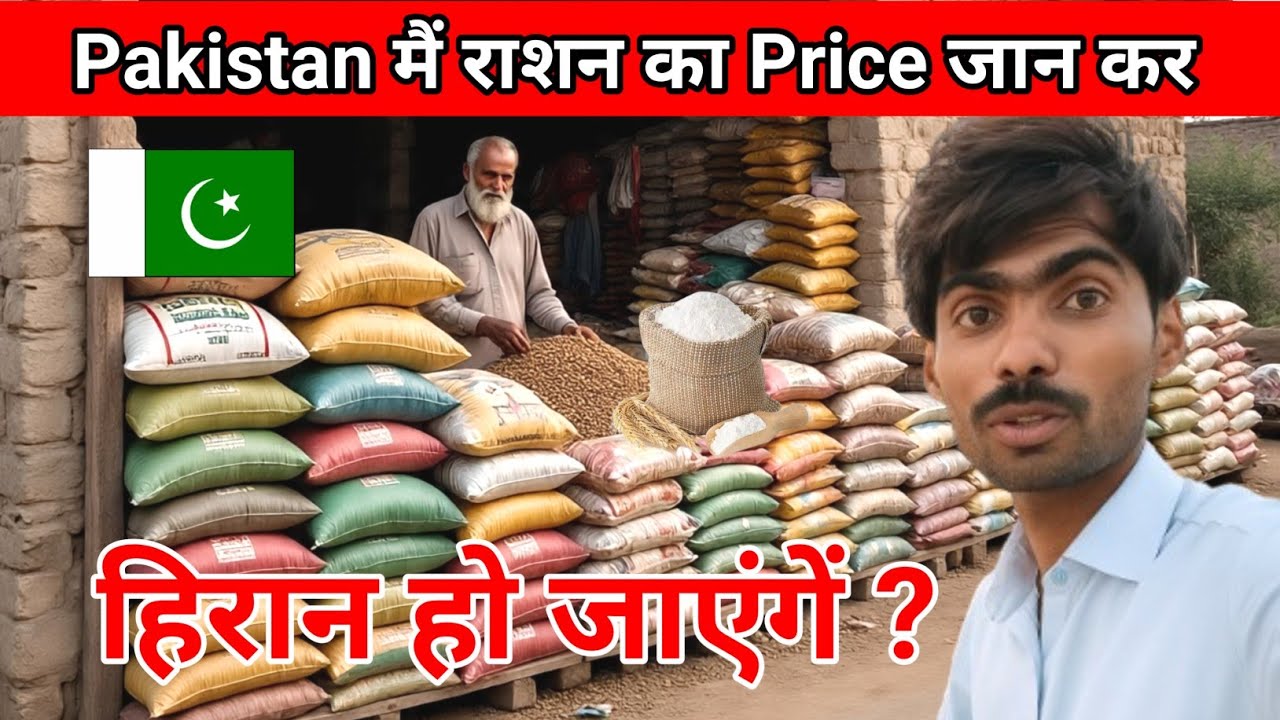Ration Prices in Pakistan 🇵🇰 2025 | Cooking Oil & Atta Price Shocking 😱 | Kailash Manjirana Vlogs