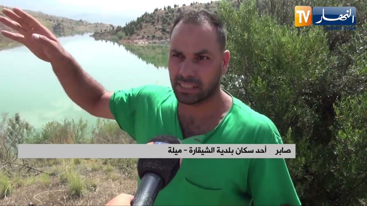 ميلة : قطع أوصال بلدية الشيقارة لعدم تشييد جسر بديل نحو سيدي مروان