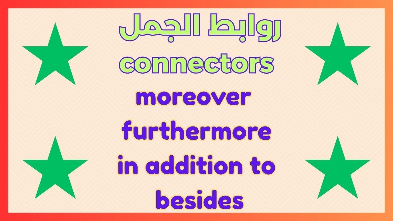 Moreover, Furthermore, In Addition To, Besides &ndash; How & When to Use Them!