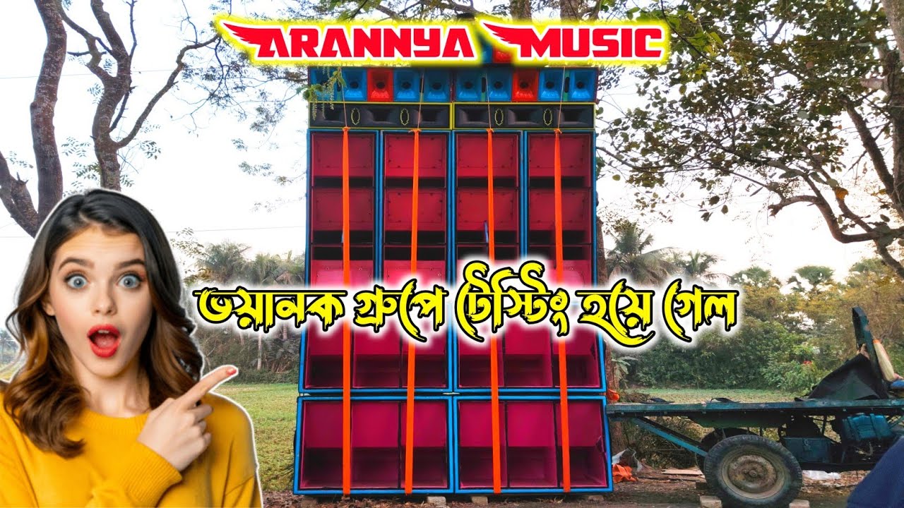Arannya Music Gujarpur se ✅ New Setup || ভয়ানক গ্রুপে টেস্টিং হয়ে গেল 💥😱 Chiranjit Love Story 