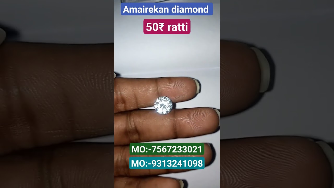 अमेरिकन डायमंड, American Diamond Price, American Diamond Benefits, MO:-7567233021