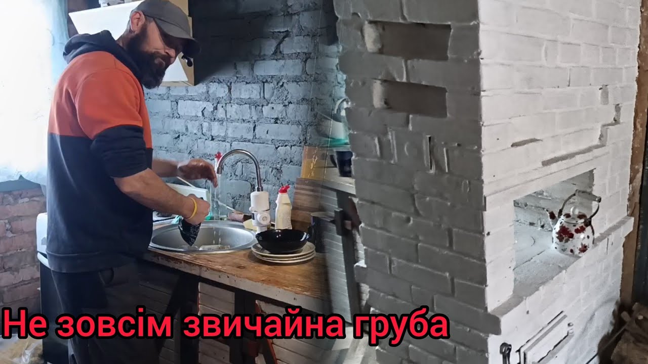 Міні грубка своїми руками, без вкладень та досвіду 