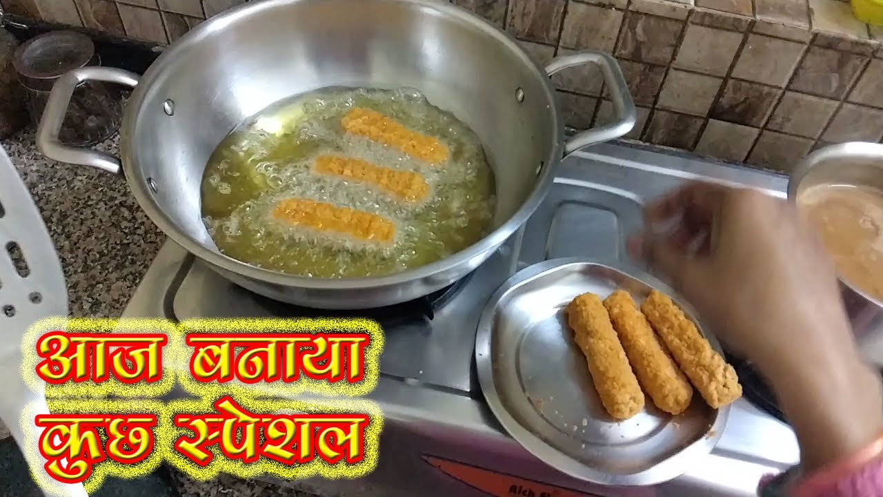 Something special dish cooked |  पकवान का नाम क्या है?