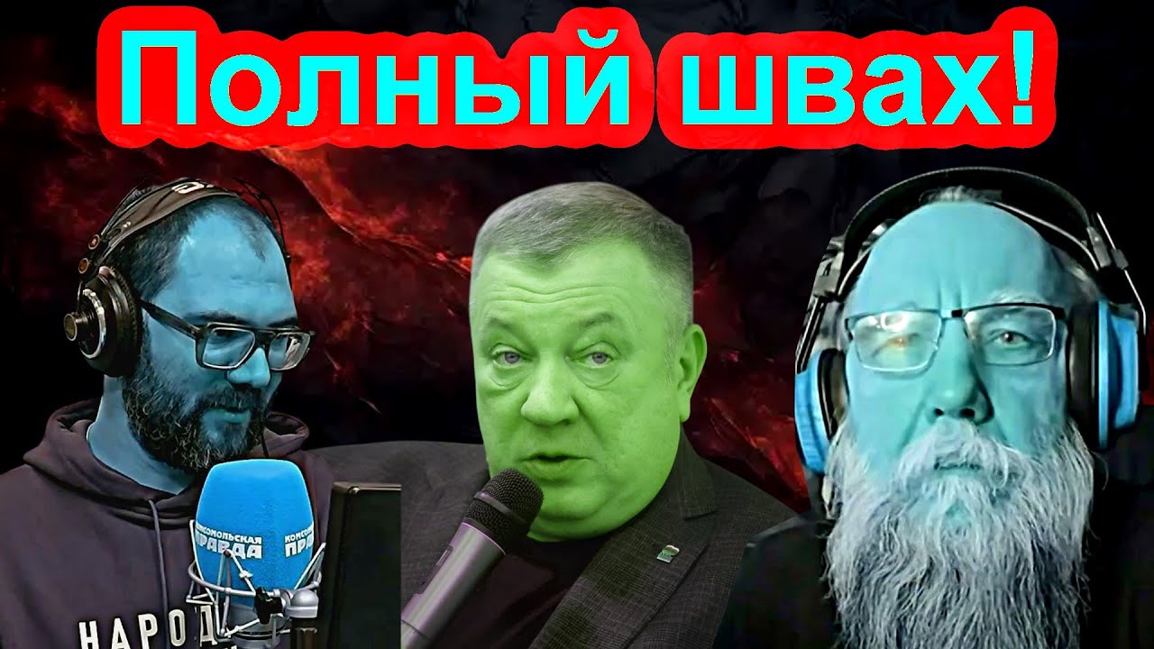 Сатиричні раш-новини №1724  -  Полный швах!