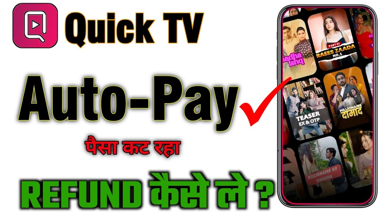 Quick TV AutoPay Refund Kaise Kare? | Quick TV Se Paise Wapas Kaise Le 🔍