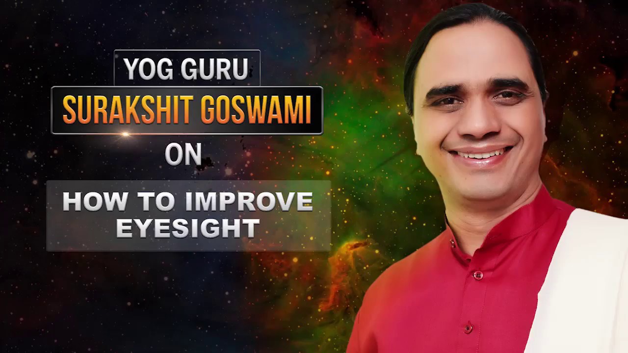 How to Improve Eyesight by Yog Guru, Dr Surakshit Goswami