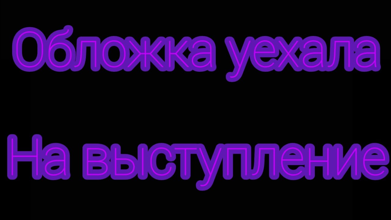 реакция ИМ + ??? на Лололошку часть 3/7 |Кейт, Радан, Калеб, Войд, Кавински, Шерон, Междумирец|