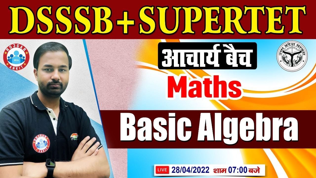 Algebra Basic | Algebra Maths Tricks | Maths for SUPERTET/DSSSB #49, Maths by Deepak Sir