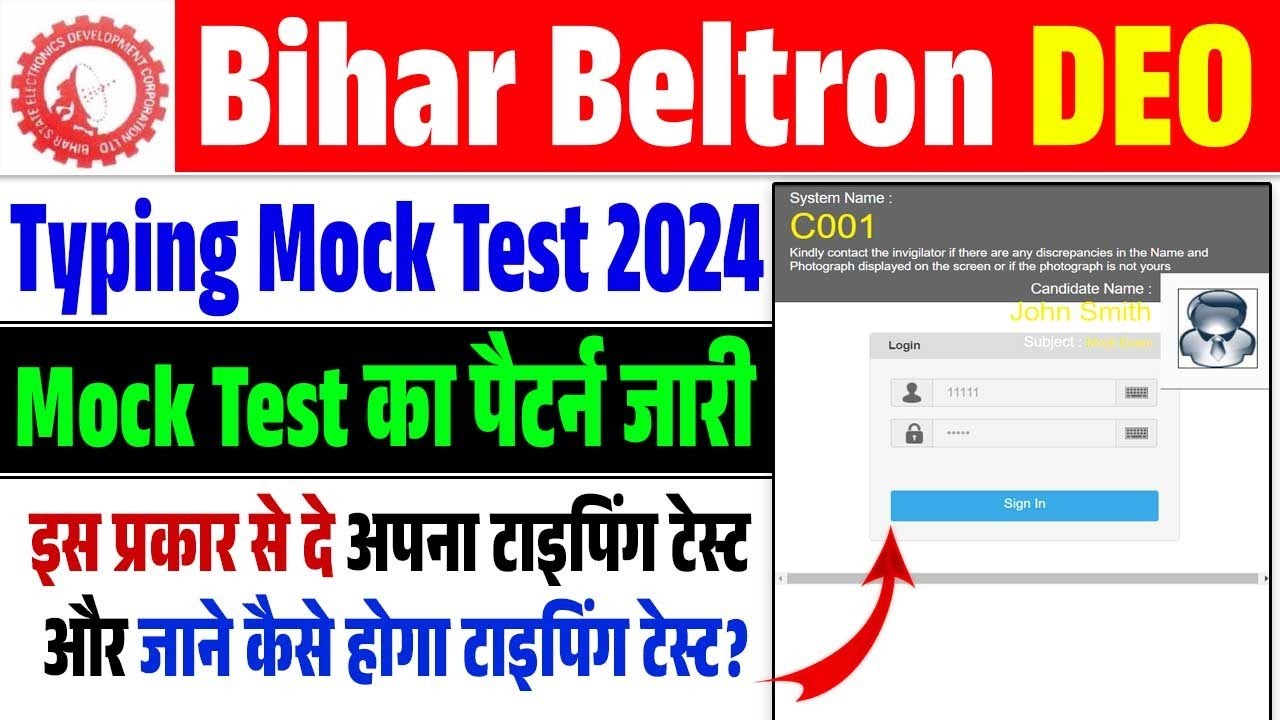 Beltron DEO Typing Test 2024 (Official Link Out),Bihar Beltron DEO Typing Mock Test 2024