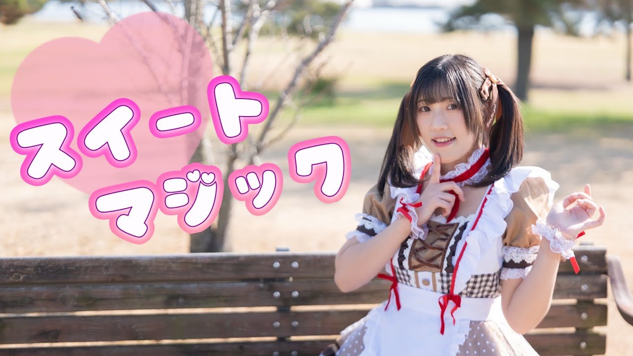 【朱猫】スイートマジック 踊ってみた