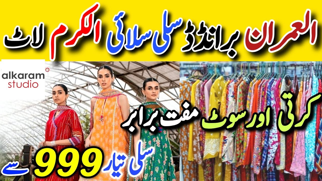 Grand Sale📢 | Al Karam Studio Stitched Laat Stock 599 RS