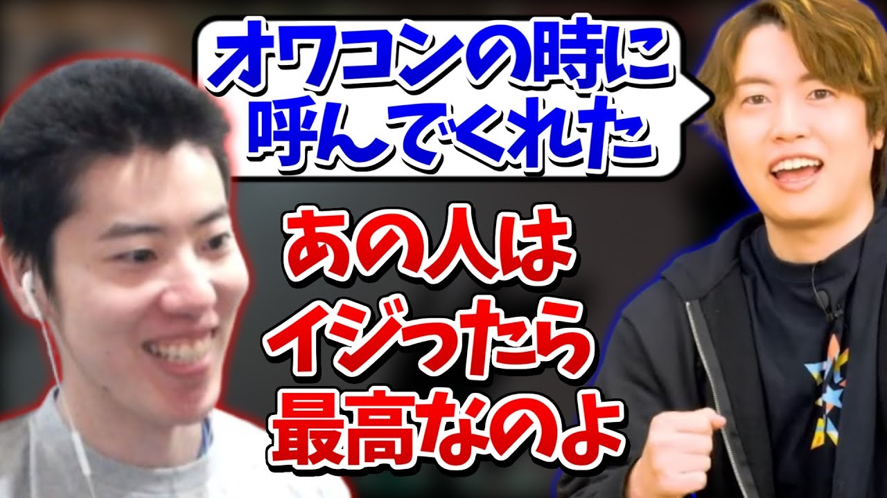 マスオtvに感謝されるはんじょう【2025/03/04】