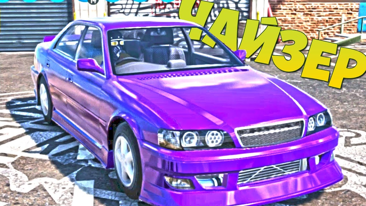 КУПИЛ ЧАЙЗЕР, НО ЕСТЬ НЮАНСЫ | CarX DRIFT RACING 2
