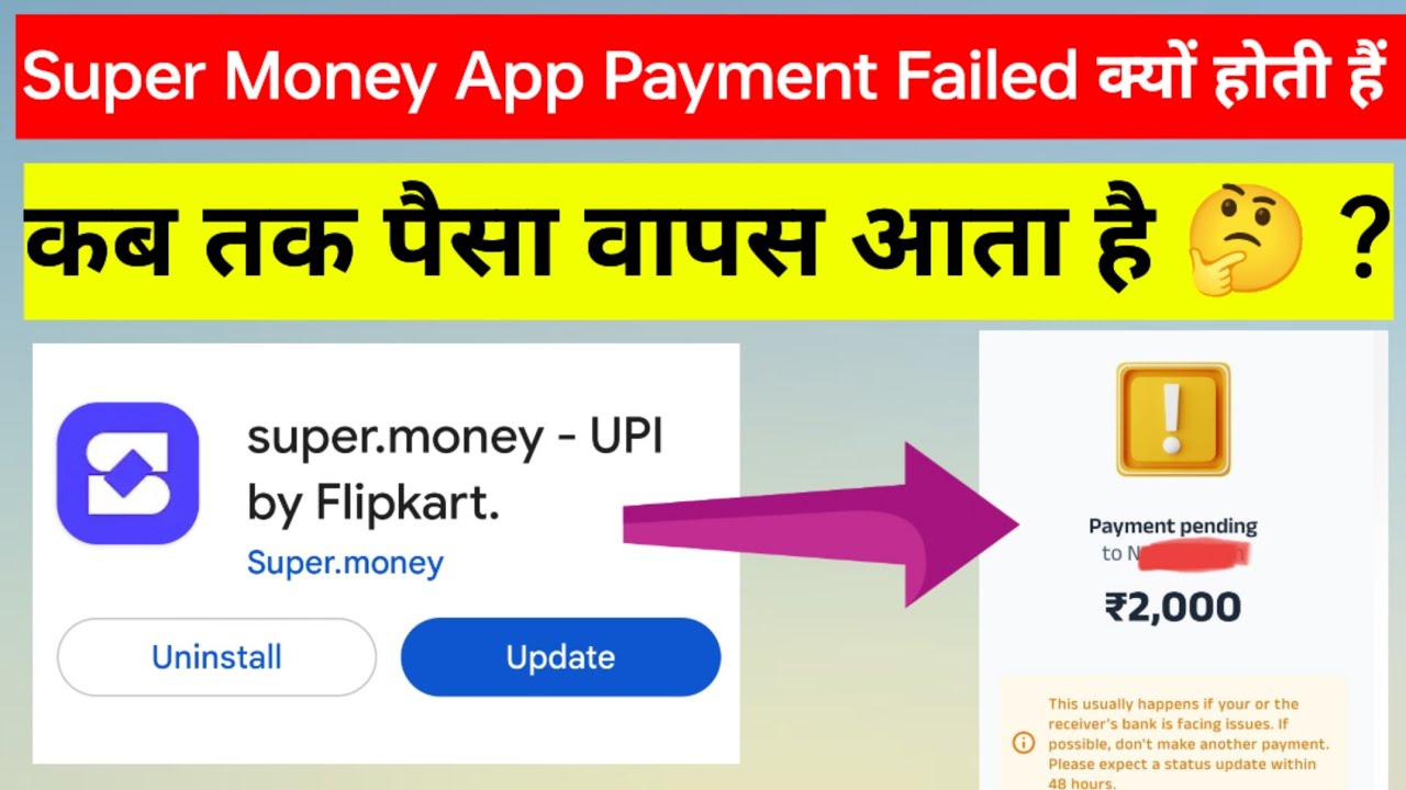 Super Money Payment Pending Problem ? | Super Money App Payment Failed
