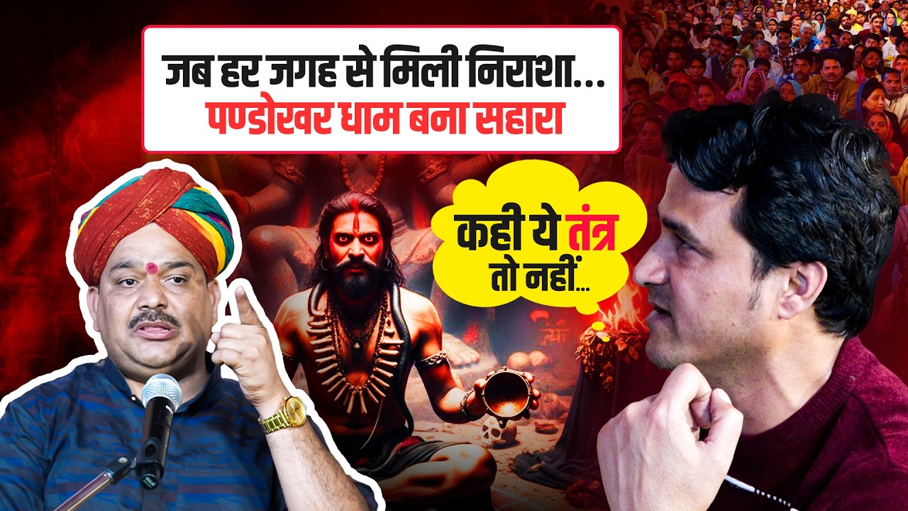 जब हर जगह से मिली निराशा😩