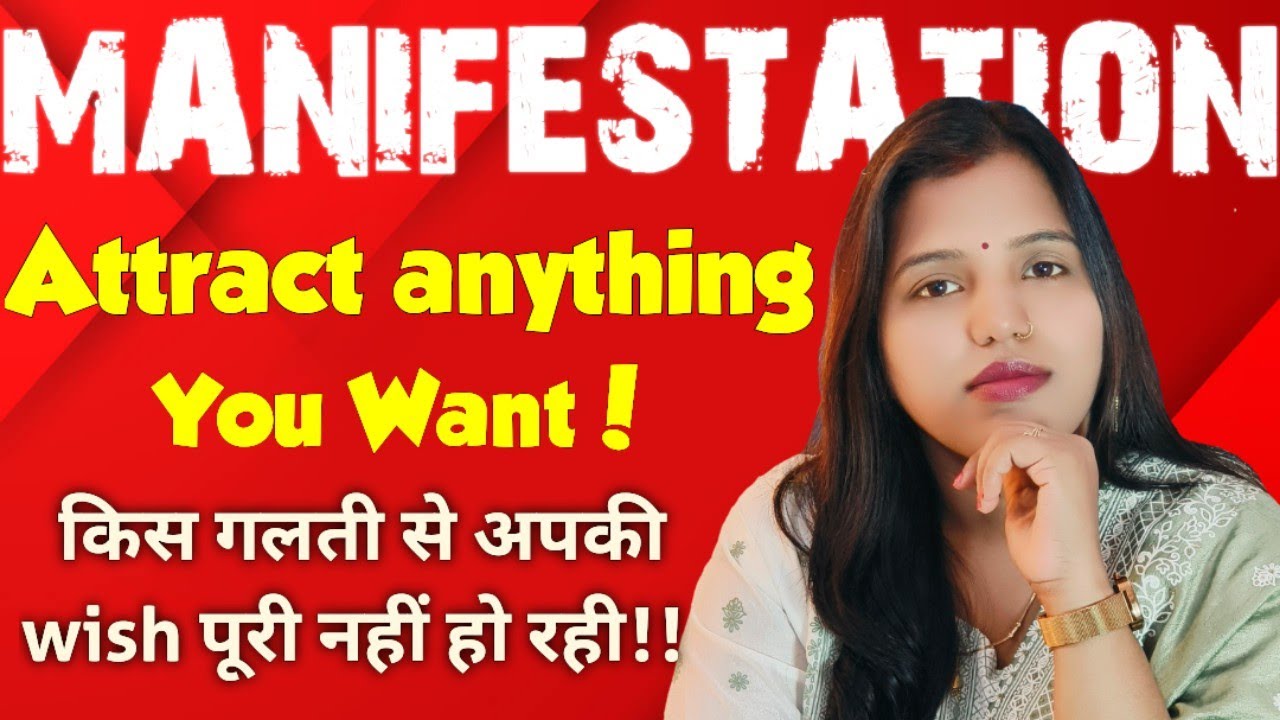 It Took Me 5 Years To Realize This Powerful Truth About Manifestation 💯| stree world 