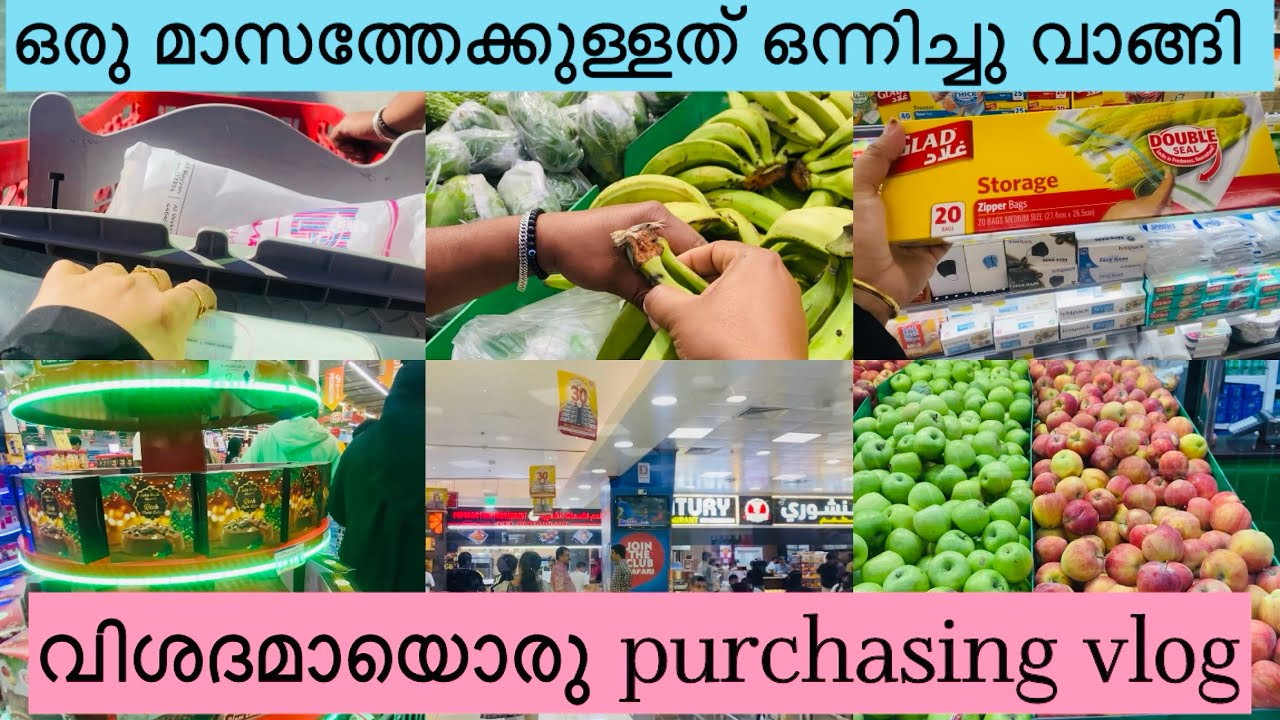 Monthly Purchasing🛒🛍️@RashyAnshy #viral #trending #qatar #shopping #viralvideo #vlog 