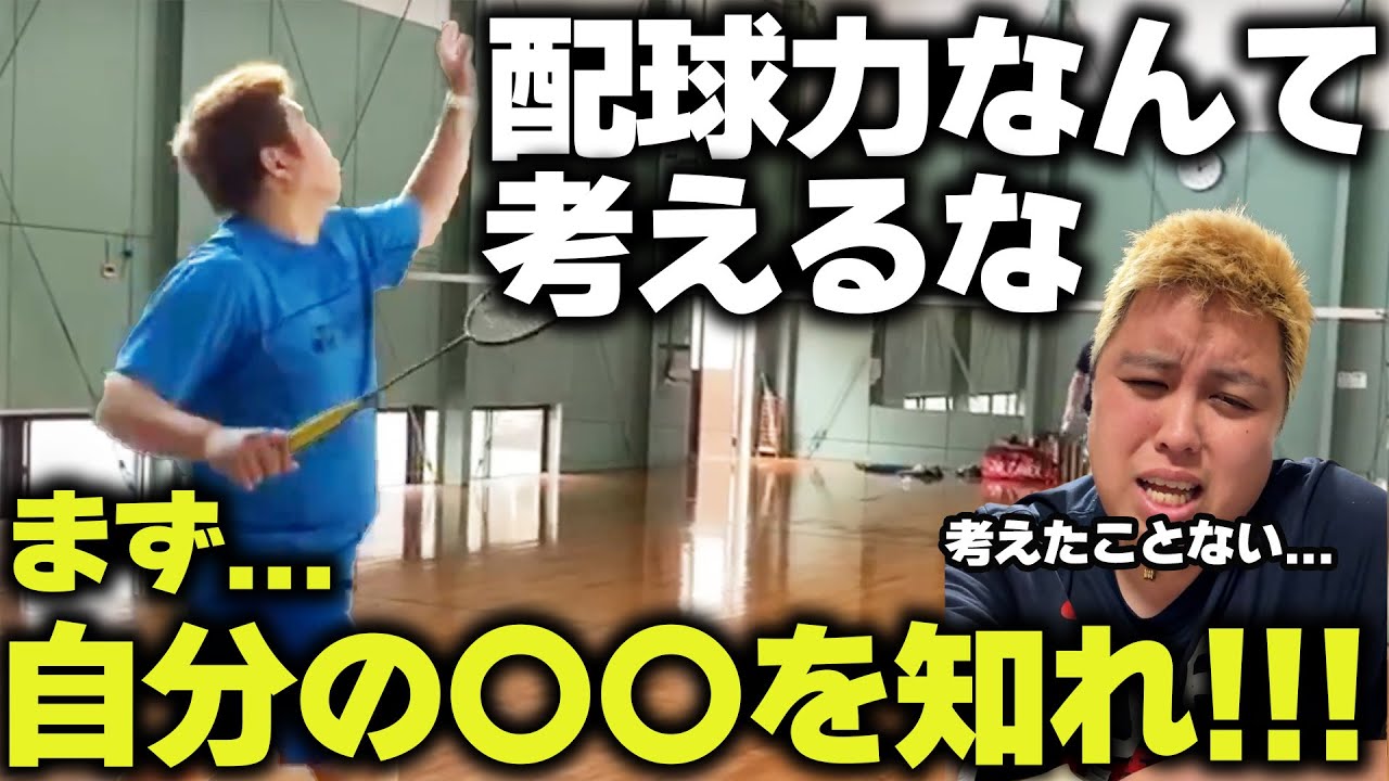 【驚愕】配球力を鍛える？まずは〇〇を知ってください。TAGOKENの思考法とは？他 第529話