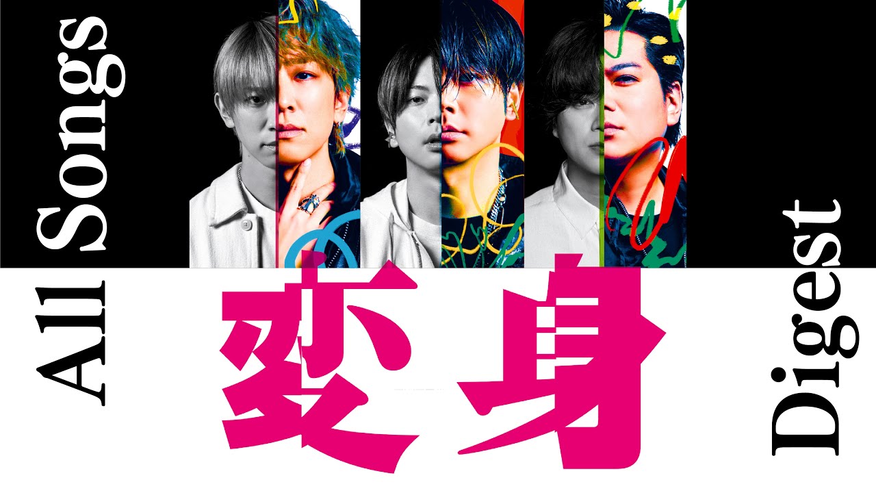NEWS – 15th ALBUM「変身」All Songs Digest