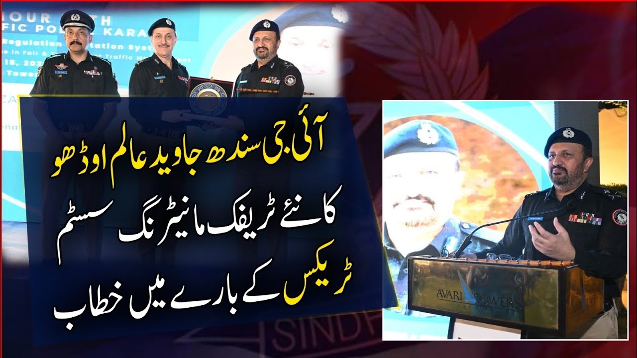 Karachi Traffic Police ka naya Digital Chalan System | IG Sindh ka bara elan 