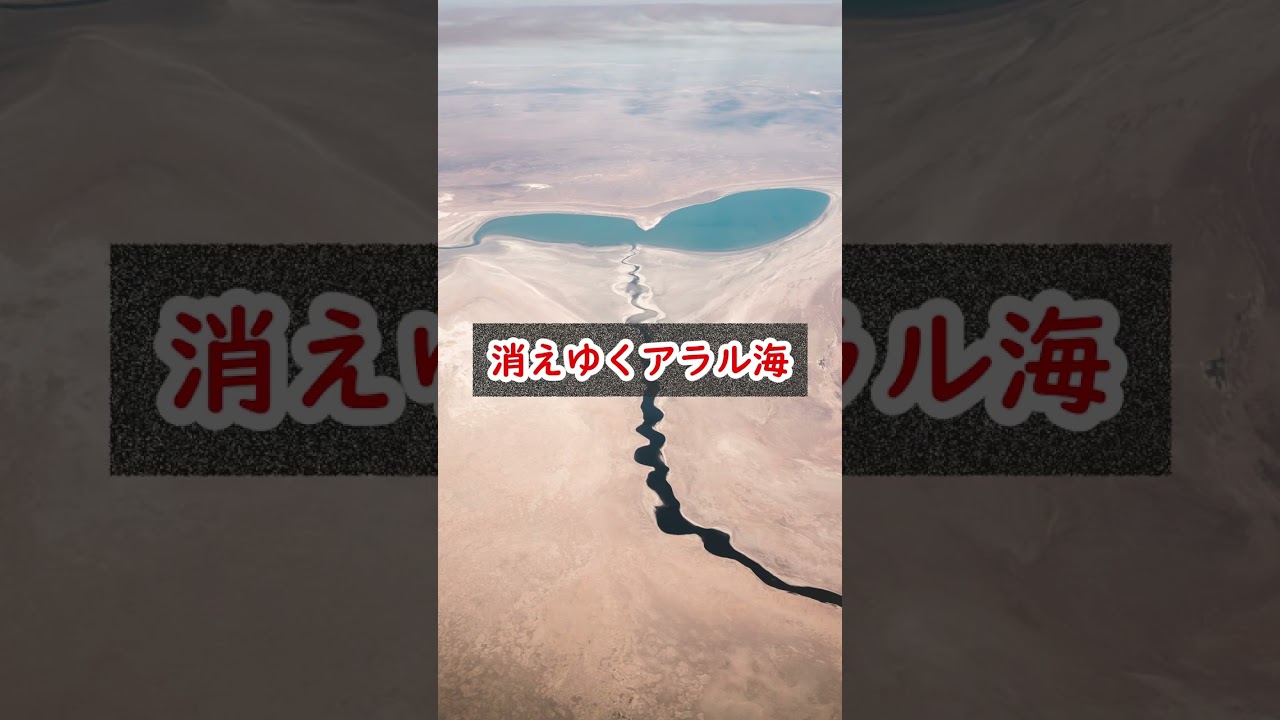 人類史上最悪の人災 ３選 