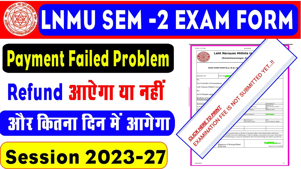 lnmu ug semester 2 exam form payment failed problem 2023-27 | lnmu ug 2nd semester me paisa cut gya