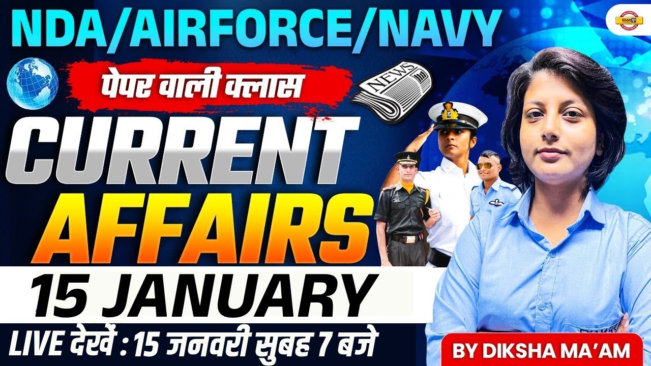 NDA/Airforce/Navy || (पेपर वाली क्लास) || CURRENT AFFAIRS - BY DIKSHA MAM