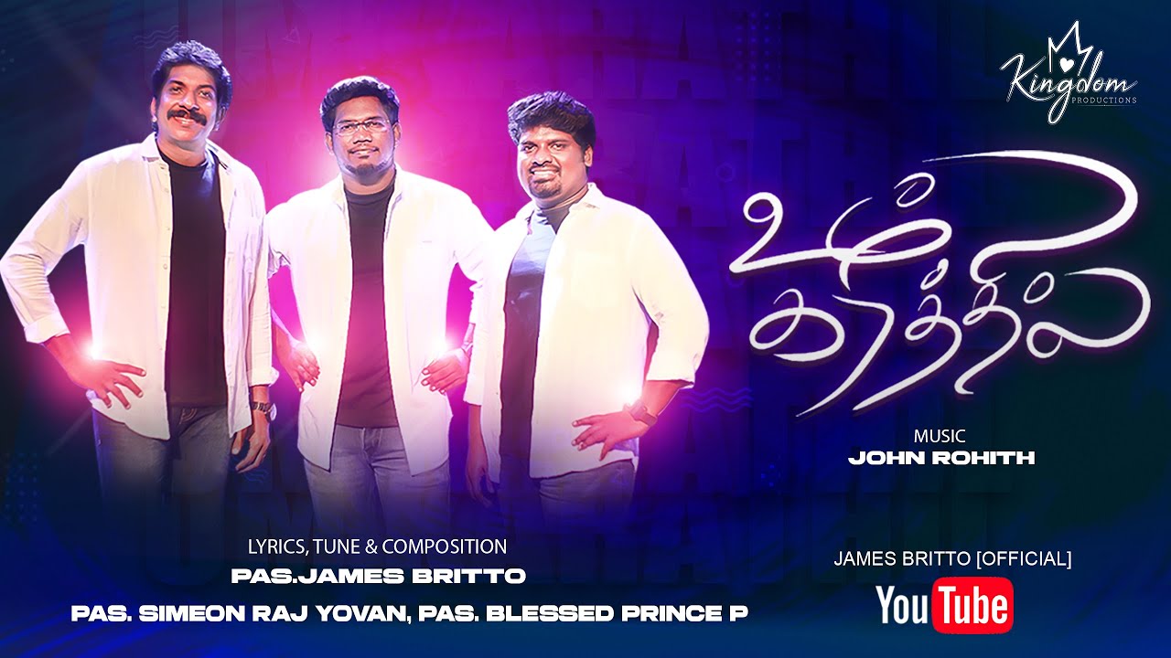 UM KARATHIL | JAMES BRITTO | BLESSED PRINCE | SIMEON RAJ YOVAN | TAMIL CHRISTIAN SONG