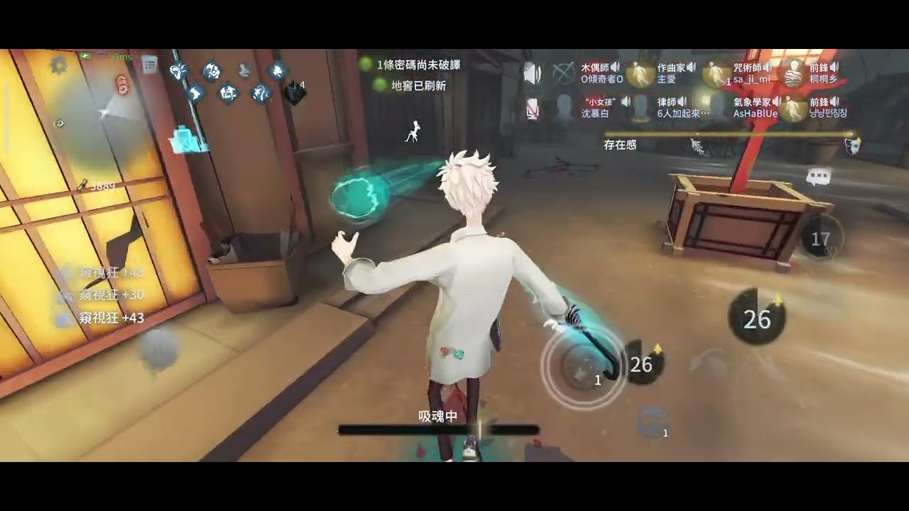 跟朋友玩聯合