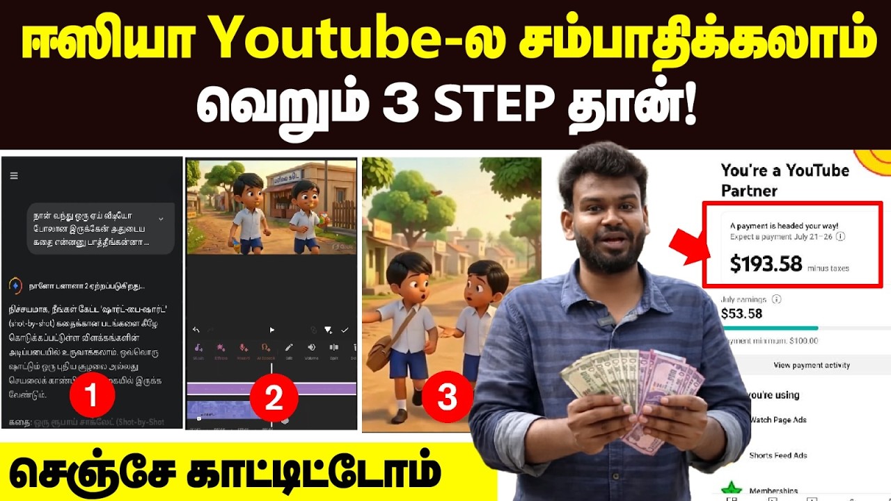 🔴Mobile-ல Free AI Video Create பண்ணுவது இப்படித்தான்💥 | Full Step-by-Step Tamil Tutorial🥳