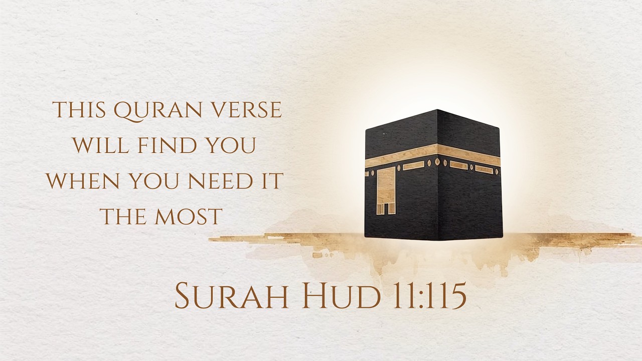 Surah Hud 11:115 | When Patience Feels Hard, Remember This
