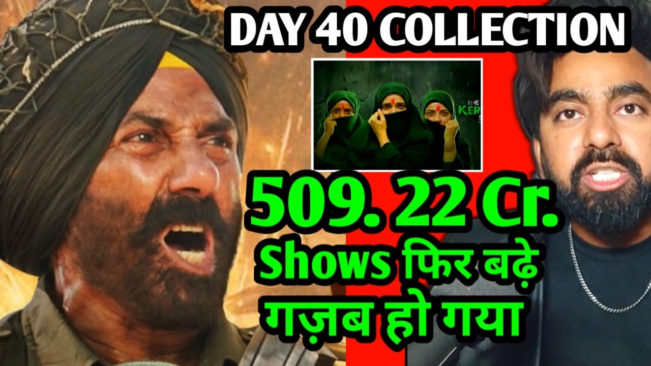BORDER 2 DAY 40 COLLECTION WORLDWIDE | BORDER 2 COLLECTION THE KERALA STORY 2 COLLECTION SUNNY DEOL
