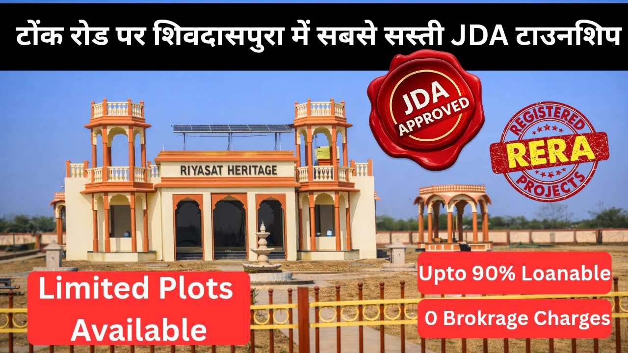 Riyasat Heritage || JDA Approved Plots on Tonk Road || Residencial Plots ||