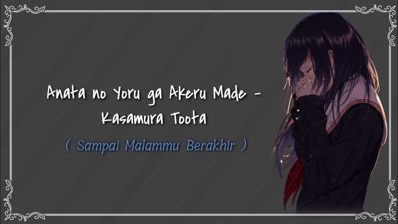 Anata no Yoru ga Akeru Made - Cereus | Lirik Terjemahan {Romaji/Indonesia}