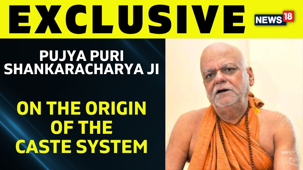 Exclusive: Pujya Puri Shankaracharya Ji On  Origin Of The Caste System | English News | News18