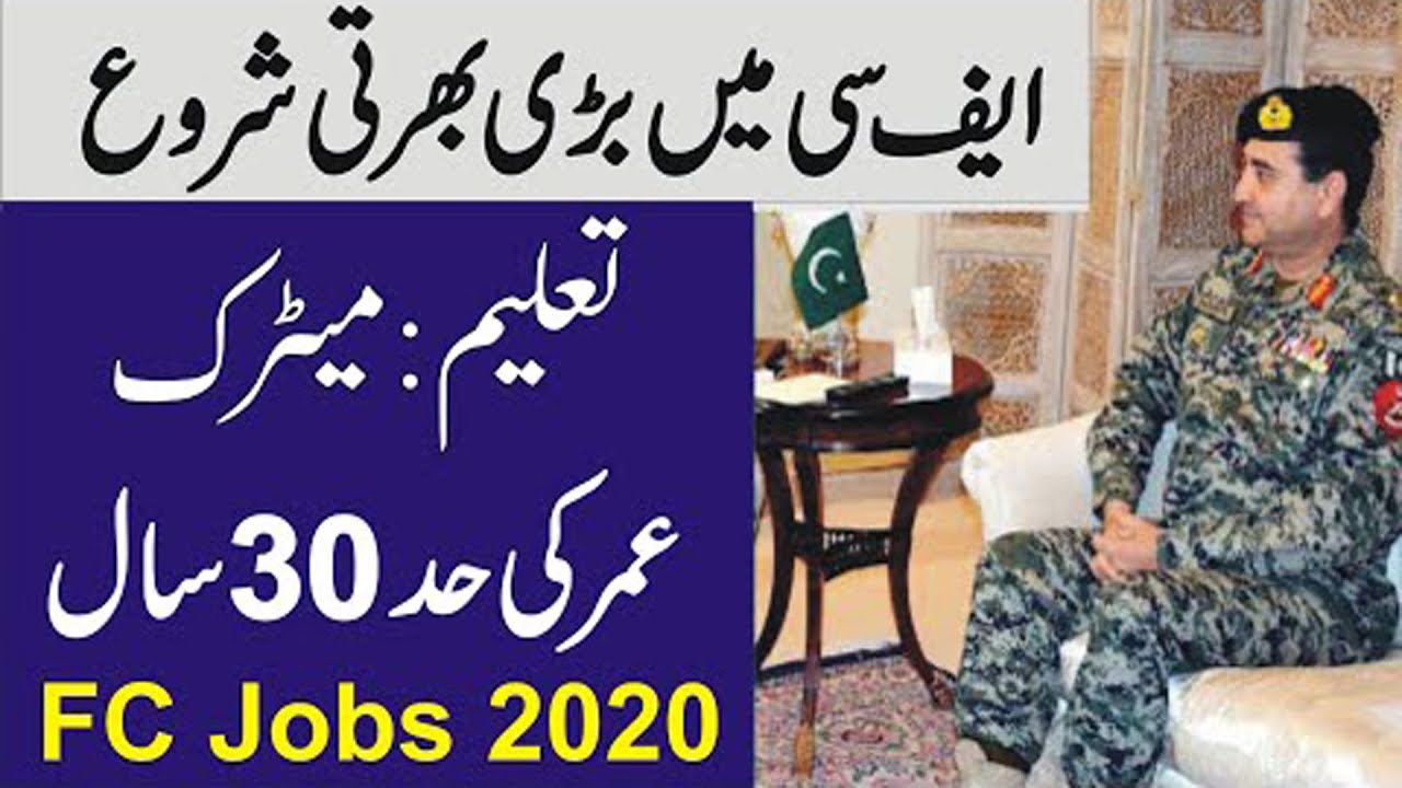 Latest Pak Army FC jobs 2020 - Fc Jobs For All Pakistan