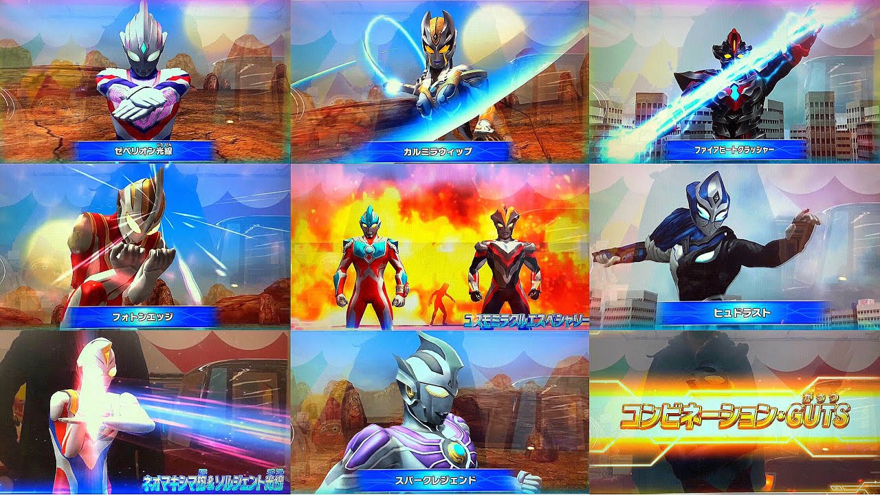 【ビヨンド ジェネレーション1弾 必殺技集『ウルトラレア&シークレット編』】ウルトラマン◆フュージョンファイト ULTRAMAN Fusion Fight