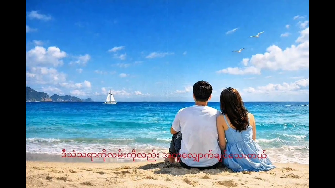 Waiting Without An Ending - Song Title #Akia_koe #lyrics #songwriter 