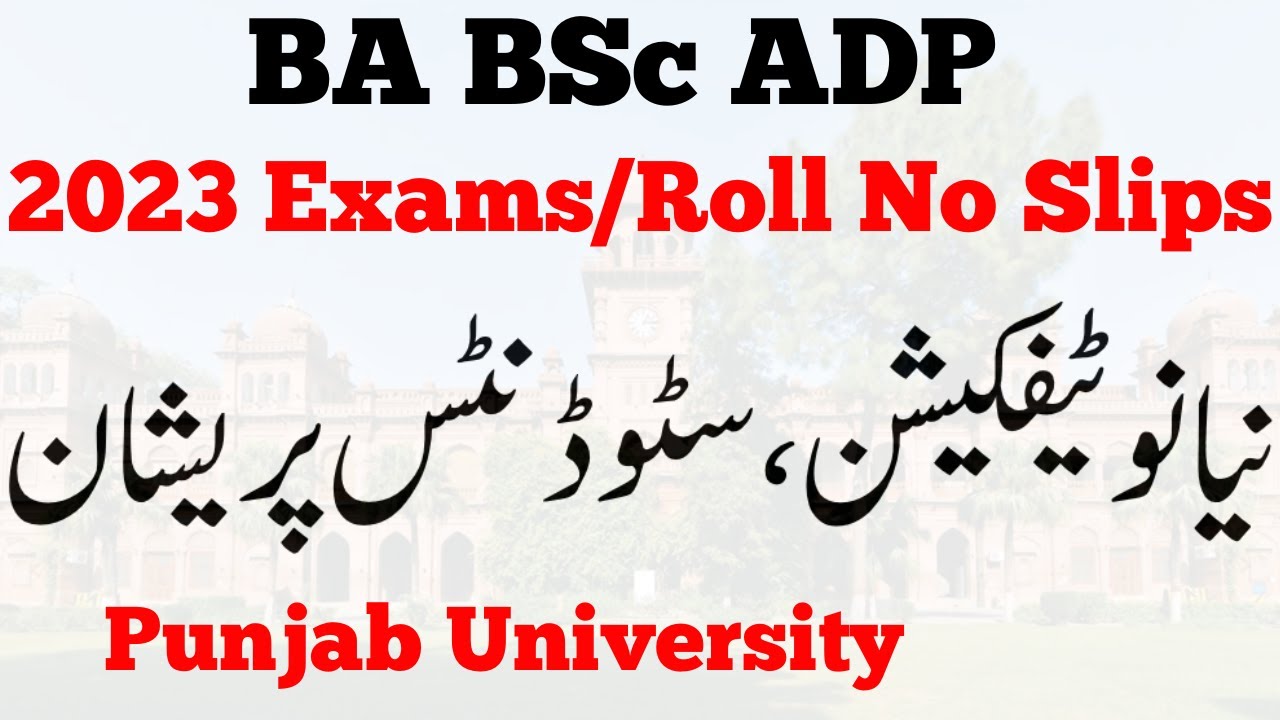 BA BSc ADP Annual 2023 Exams Center Change New Roll No Slips Update PU