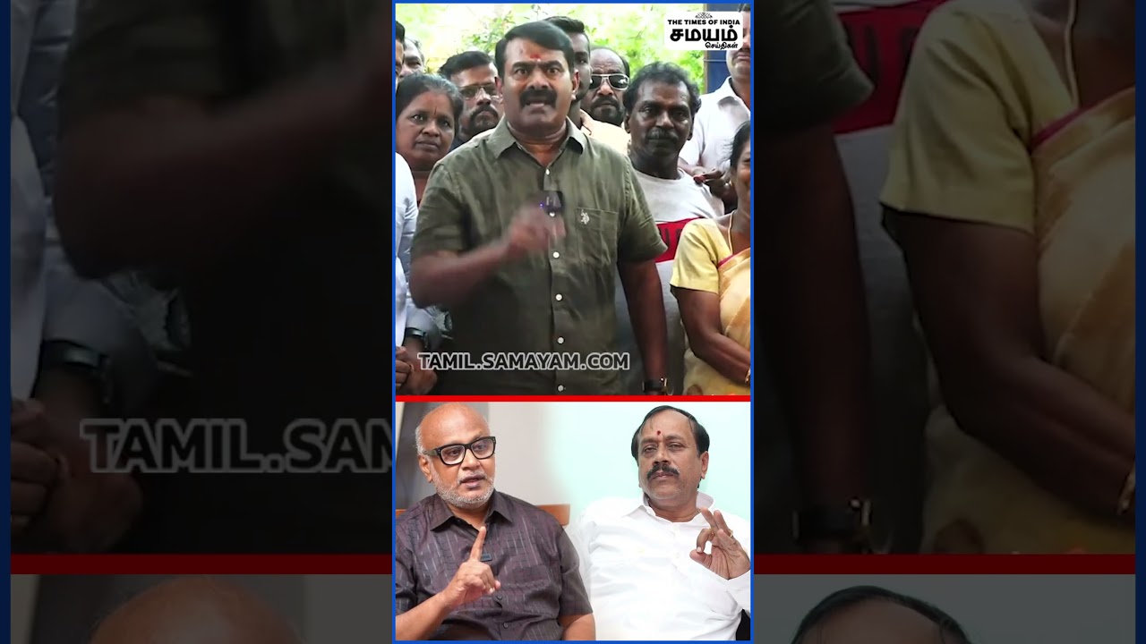 ஹெச்.ராஜாவை கலாய்த்த சீமான் | Seeman About H. Raja