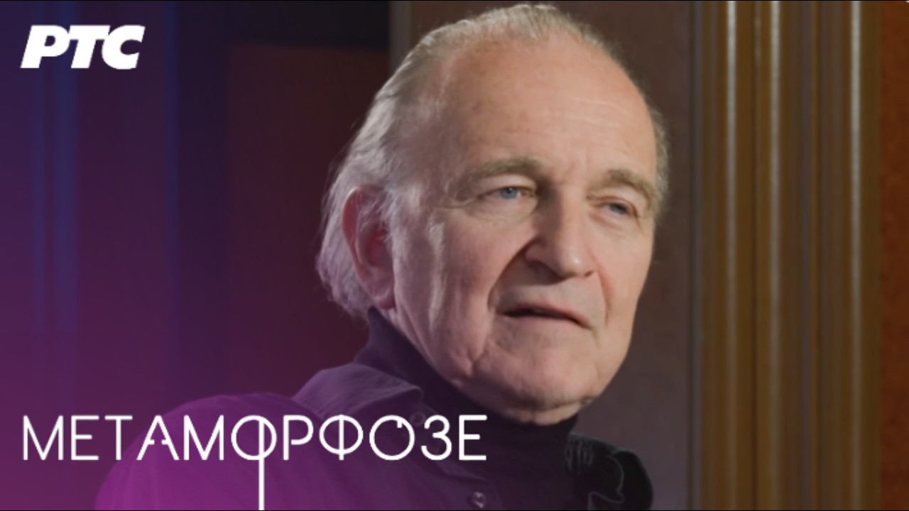 Metamorfoze: Svetozar Cvetković
