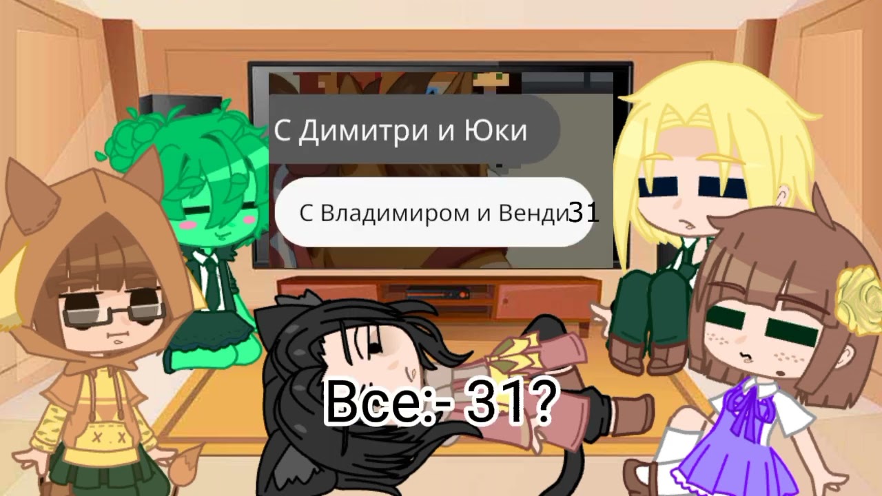 Реакция Академии Кракен на Валеру Гостер капуста 3