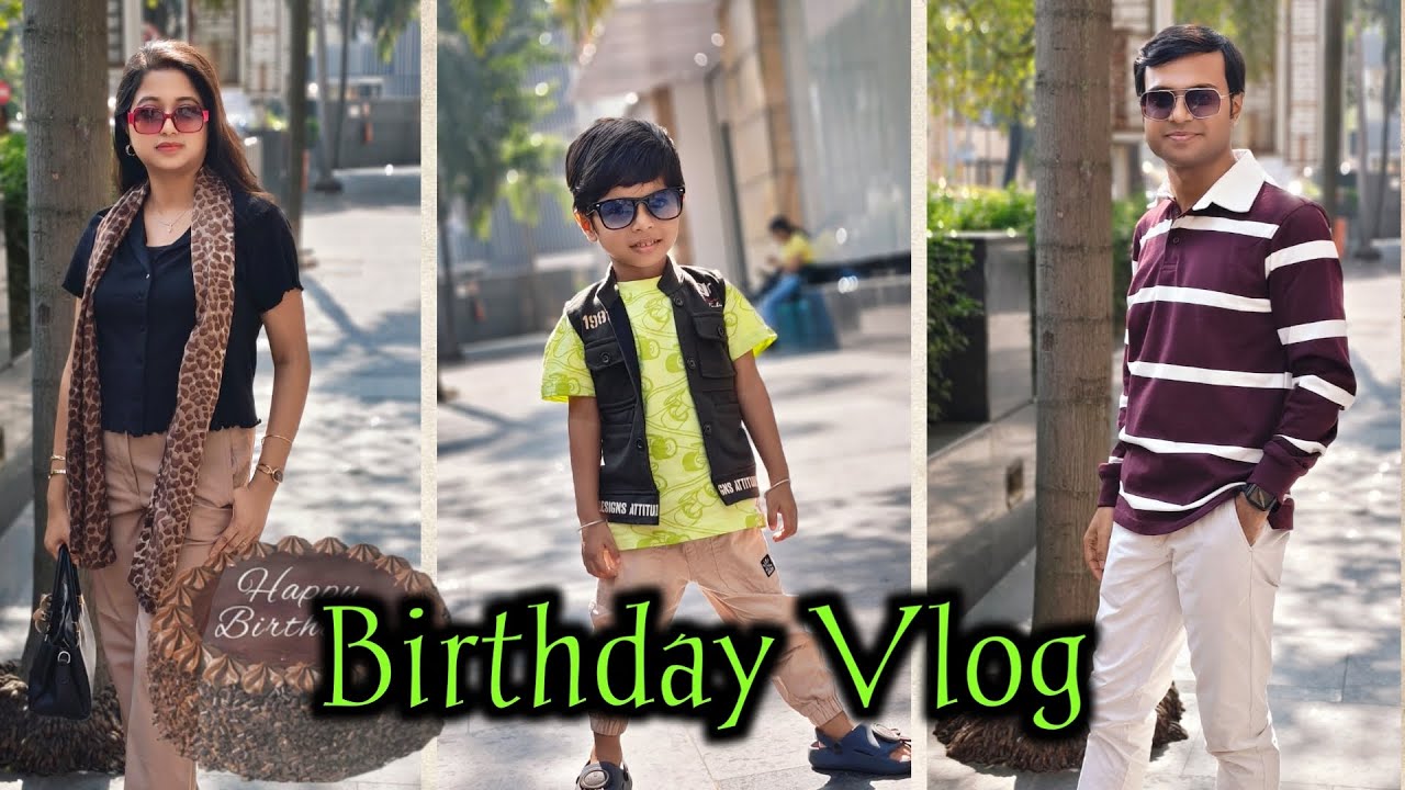 অনুপমের জন্মদিনটা কেমন করে কাটালাম আমরা ? 🎂 #birthdayvlog 