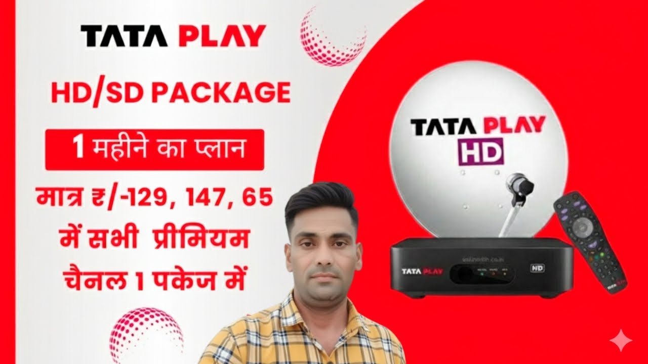 Tata Play Recharge Plan 2025 | How to Recharge Tata Play | Tata Play HD Set Top Box Recharge Plans