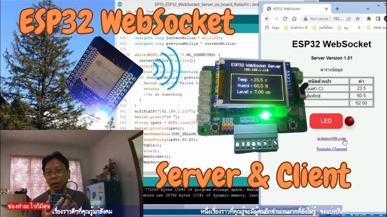 EP70 | ESP32 WebSocket Server for beginner | สำหรับผู้เริ่มต้น